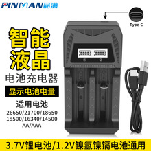 18650type-cp3.7v늳1.2懚늳ͨó@ʾ