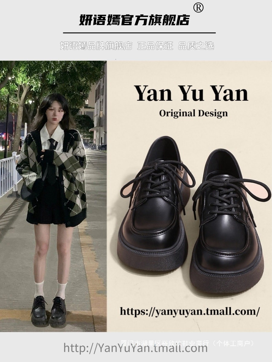 小皮鞋女春秋新款英伦风复古爆款黑色百搭松糕增高jk鞋厚底乐福鞋