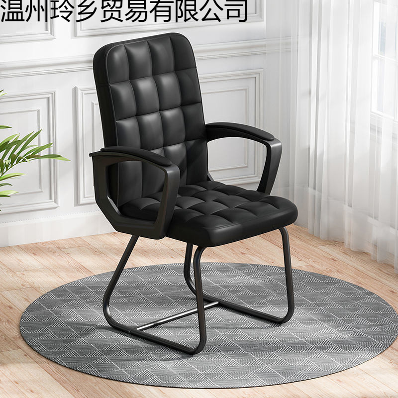 Comfortable Chair for Long Sitting, Mahjong Machine Chair, Set of Four Chairs Suitable for Long Sitting, Office Chair