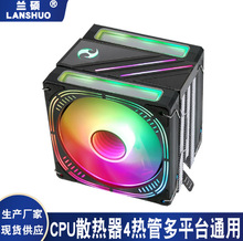 �m�TCPU4���ɢ�����ؿ��o����X̨ʽ�C��ƽ̨ͨ��1155AMD1700