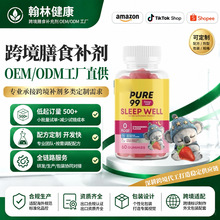 �羳̩����Ʒ˯��ܛ�� SLEEP WELL gummies Դ�^�S���Y�|�Rȫ����