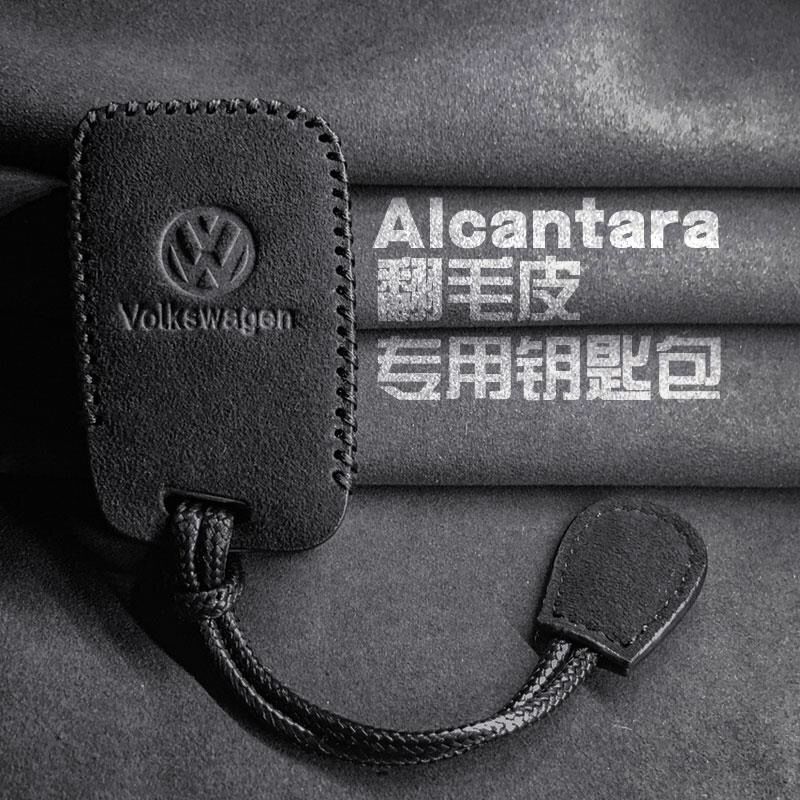 Suitable for Volkswagen Key Set Magotan New Golf Tu Ang Tan Yue Tan Ge Tu Yue CC Santana Key Case Chain