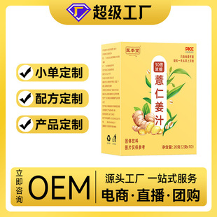 �t����޲�ʽ�֭���w���30����s���˱�����֭