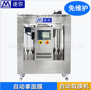 �ŷ���Ĥ�ۯB�C�b���CС����Ĥ������b�Cȫ�Ԅ����鲼��Ĥ�C