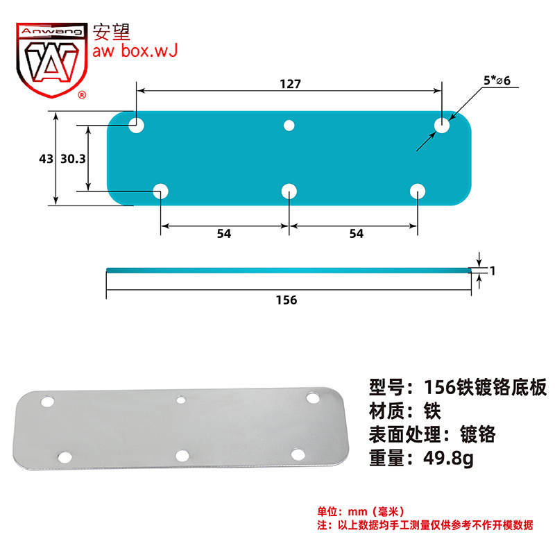 AW Caja de aluminio 124,140,156,385,423,438,439 Base de hierro cromado / mango de resorte sin pegamento