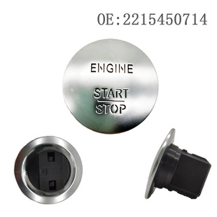 Mercedes-Benz one key Start button ignition switch C- Level E-Class S GLA keyless start 2215450714