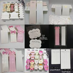 髮夾卡片蝴蝶結髮夾飾品包裝袋子長條方形頭飾紙卡片髮夾卡片批發