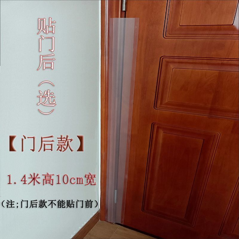 幼稚園の挟み込み防止ドア隙間保護ストリップ、子供と赤ちゃんのドア挟み込み防止、ベビールーム保護ストリップ、安全ドアカードアーティファクト|undefined