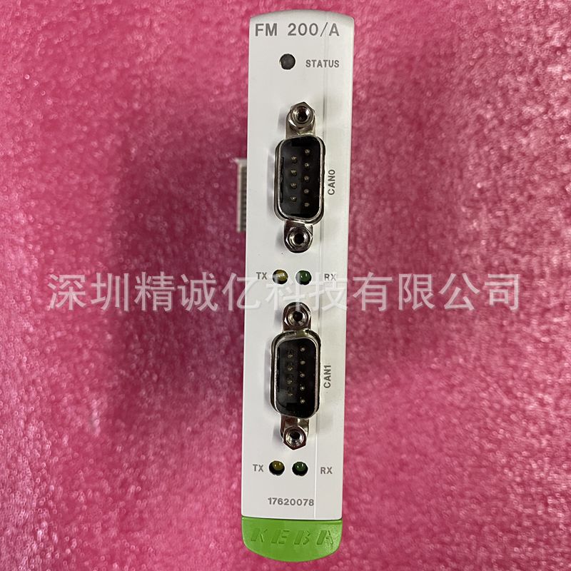 KEBA K2-200 FM200/A CAN接口模块