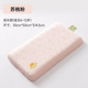 Long style - su tao powder 30*50*3/5cm (suitable for 6-12 years old) about 0.48kg