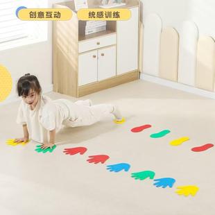 Kindergarten Sensory Training Hand and Foot Prints Kidsren's Home Tactile Foot Pads Hand Pads Toys Hand and Foot Educational Games