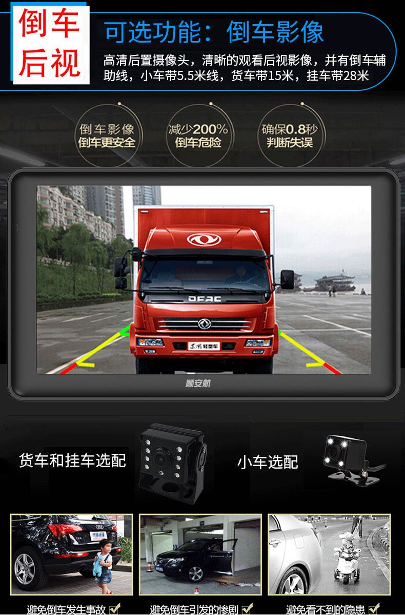 Android Gps Navigation Car Portable 7inch Electronic Dog Hd Internet Tv Car Truck Wifi Gaode Baidu