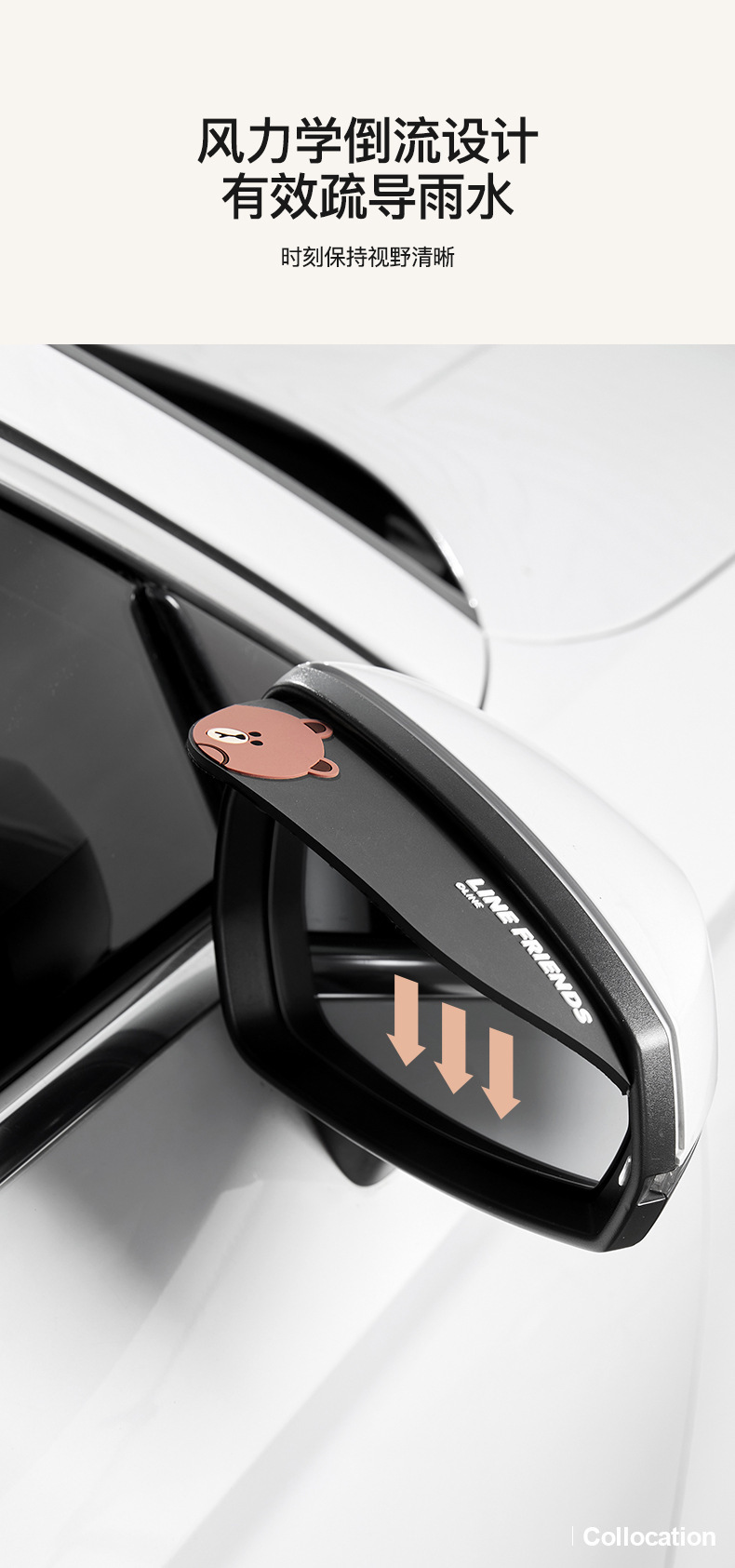 Cartoon Car Rearview Mirror Rain Shield, Car Window Rain Guard, Rainproof Interior Mirror, Reversing Mirror, Car Window Rain and Sun Shield