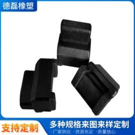 车用塑胶制品;工业橡胶;橡胶密封条