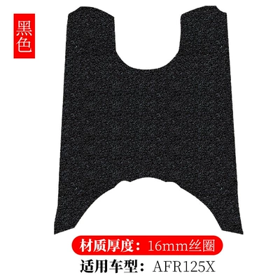 Hj125T-27E/F Foot Pads, Electric vehicle foot mat - haojue-afr125x-black-16mm