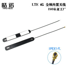 ȫ�WͨLTE 4G�����쾀3G GPRS GSM CDMAȫ��PCBģ�K�쾀 IPX13
