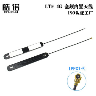 ȫ�WͨLTE 4G�����쾀3G GPRS GSM CDMAȫ��PCBģ�K�쾀 IPX13
