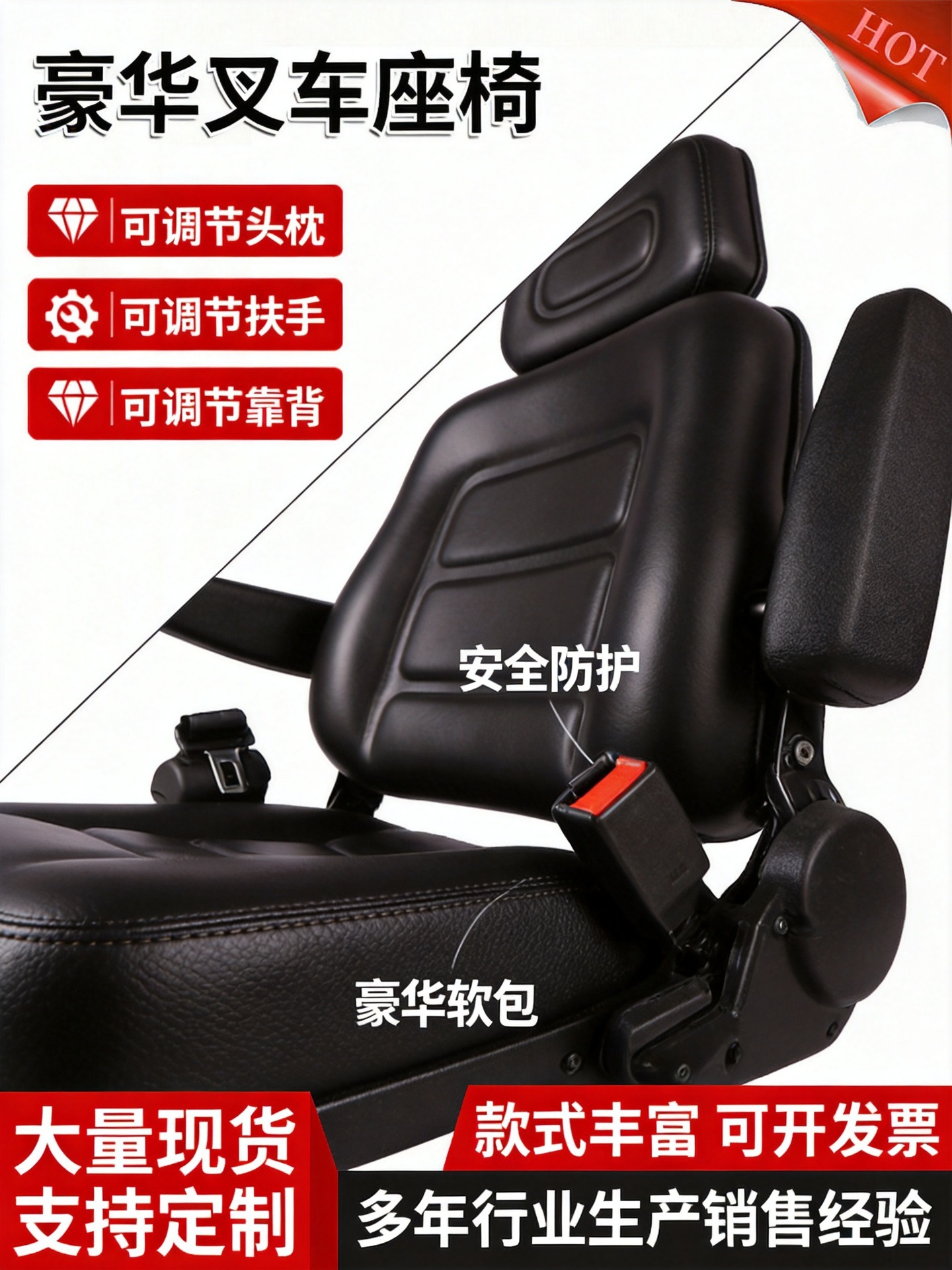 Heli Forklift Seat, Hangcha Sweeper Loader, Liugong Tricycle Universal Modified Engineering Vehicle Seat