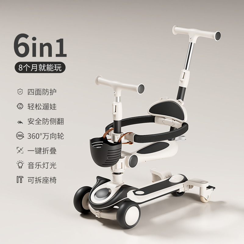 儿童滑板车三合一可坐可骑1到7岁宝宝滑行溜溜车遛娃学步轻便推车|undefined