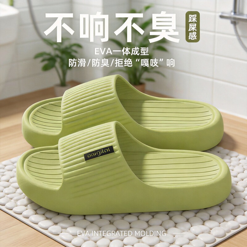 Home Summer Slippers for Women, New Stylish Indoor Non-Slip Soft-Soled Bathroom Slippers, Men's Style, Free Shipping