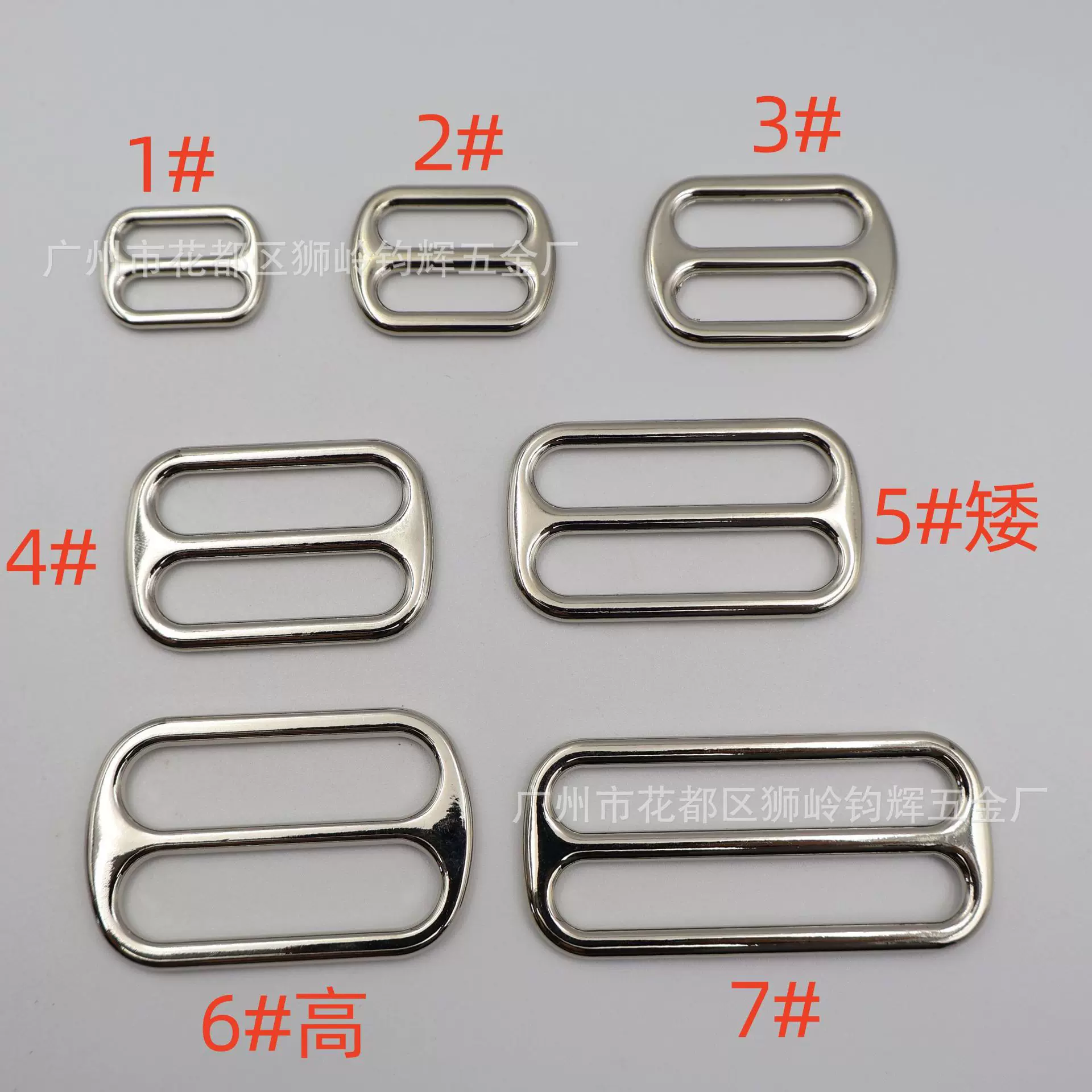 金属锌合金平面日字扣服装箱包肩带活动调节扣8字扣五金配件