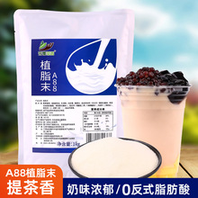 1kg��װA88ֲ֬ĩ ���Ũ���̾������̲��ר��ԭ�� ���Ȱ�������