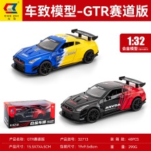 ����1:32�Ͻ�����ģ���ղ�GTR35�ܳ���ͯ��߿ɿ����������32713