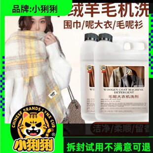 ��ë��q������ϴ�섩�Cϴë���Ӵ��·��sˮ��ϴ������yԇ���uƷ