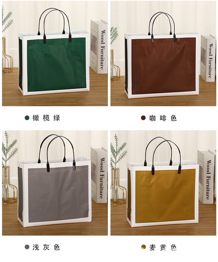 Bolsa de regalo de PVC, bolsa sencilla, bolsa de regalo moderna, bolsa de plástico para ropa, bolsa de mano gruesa para tienda de ropa, ropa image 6