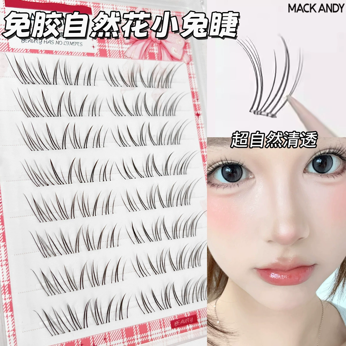 Children's Adhesive-Free False Eyelashes, Multi-Style Trays, Assorted Designs