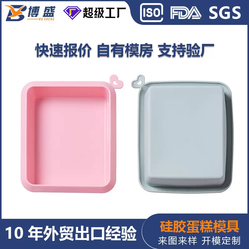 现货 蛋糕模具不粘正长方形烤盘烤箱家用雪花酥古早味烘焙模具