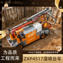 混凝土机械;凿岩机械;工程机械配件