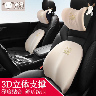 Car house Cartoon automobile Supplies automobile Headrest automobile Waist ventilation Memory Foam Space Cotton Neck Pillow New products