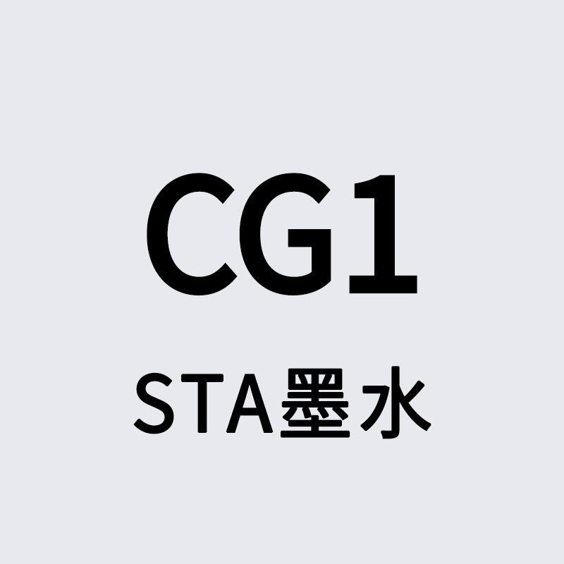 STA Sta3212BR marcador de tinta líquido de llenado único gran volumen de aceite de color líquido de secado rápido