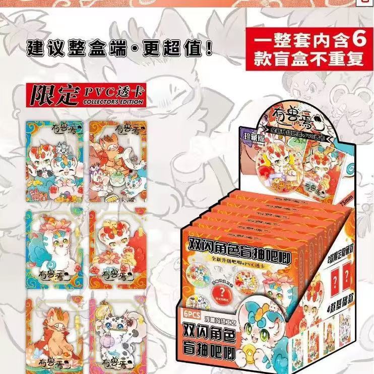 ラブアンドタイム 初音ミク 第5クレヨンレリーフバーバッジ 透明カード保護カバー付き アニメ周辺機器 ブラインドボックス グミ|undefined