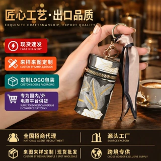 厂家现货国风时尚包零钱包小清晰花卉便携耳机口红包汽车钥匙挂件