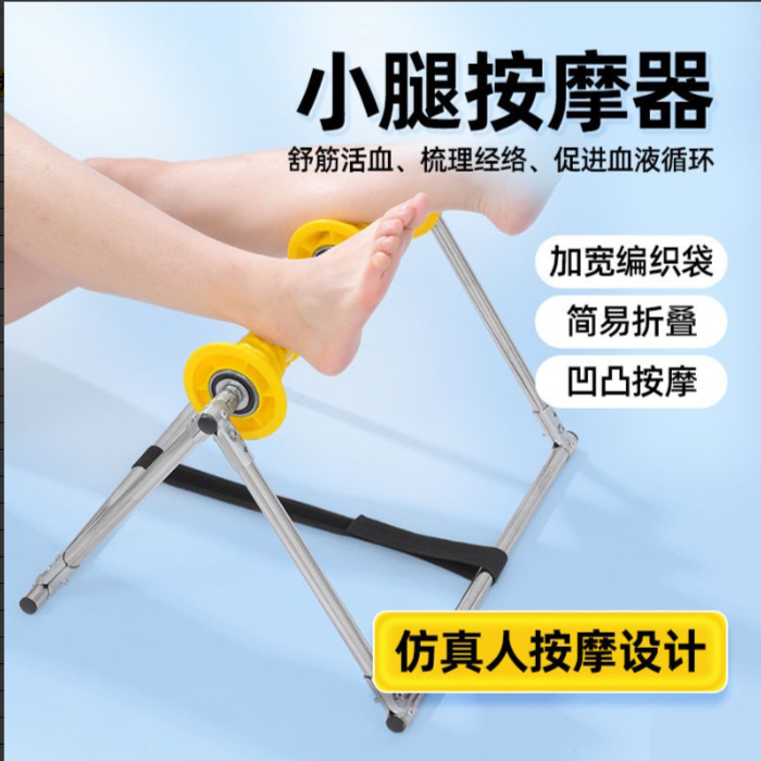 小腿胀痛按摩小腿肚按摩揉捏器小腿酸痛按摩腿部按摩器小腿按摩器
