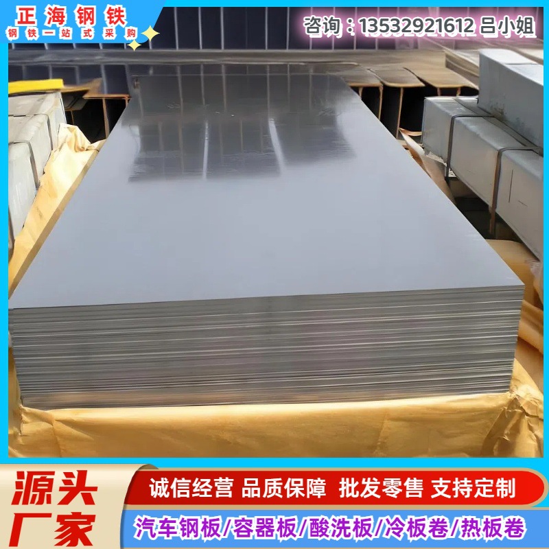 厂家供应CF340R热轧高强度钢板 CF340R材料 CF340R宝钢钢板 现货