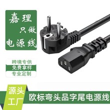 �WҎƷ��β�Դ�� �W��̨ʽ�C�Դ�� �Wʽƽ��Ʒ��β0.75ƽ��AC��