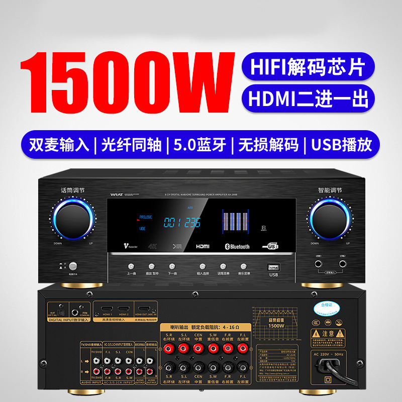 HD HDMI profesional de alta potencia 5,1 canales 4K hogar karaoke Bluetooth karaoke DTS amplificador de potencia