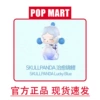 Jinli SP