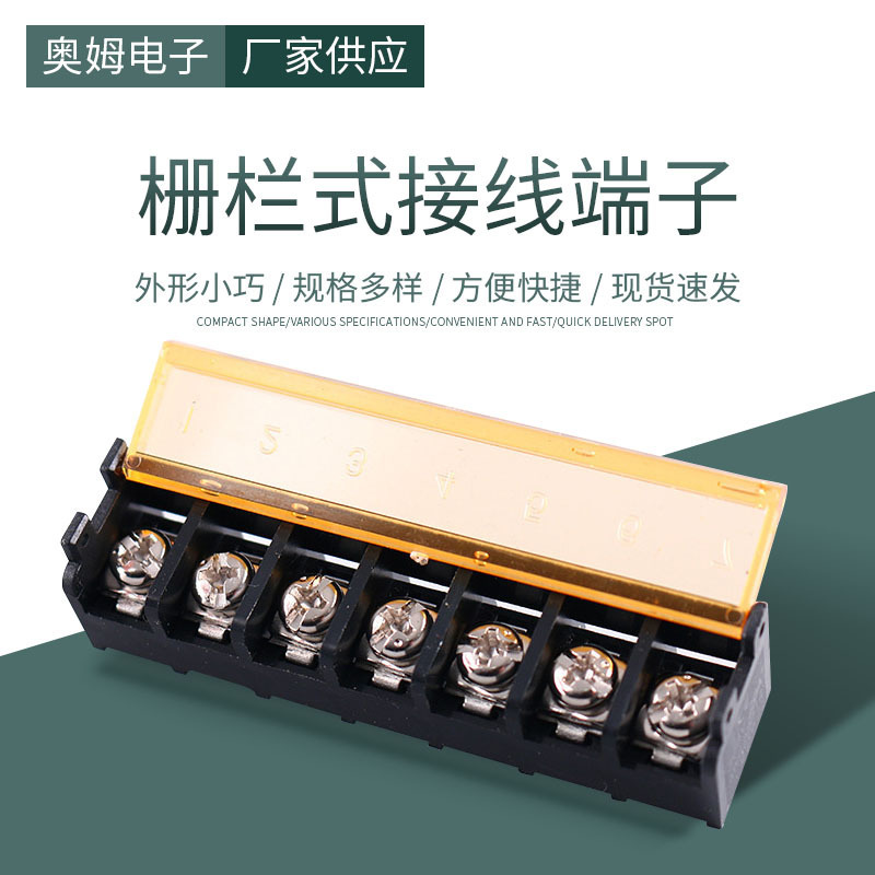 Fence Type Terminal Block Terminal Connector Am9500 Fenced Terminal Block with Cover Fence Type Terminal Block Terminal Connector Am9500 Fenced Terminal Block with Cover