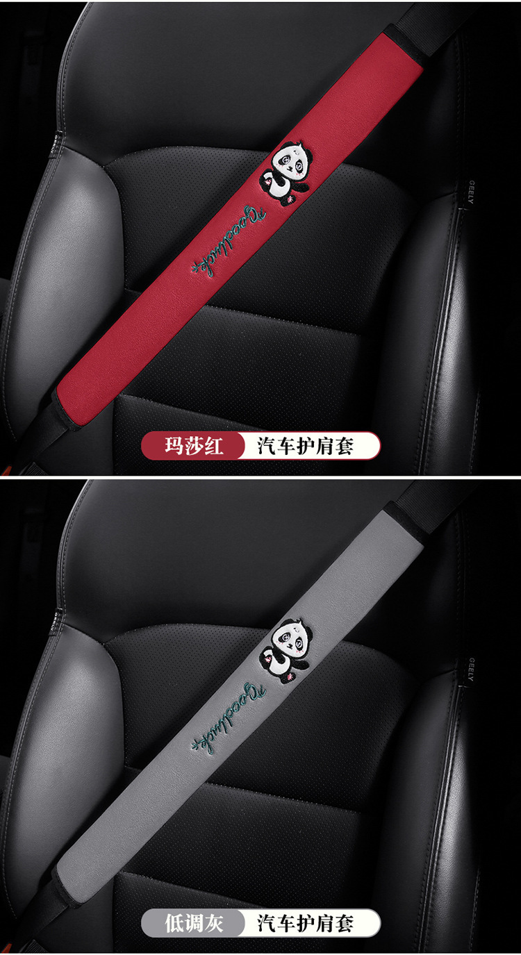 Safety Belt Shoulder Cover Four Seasons Universal Cartoon Protective Cover Lens Large Truck Taxi Anti-wear Comfortable Cross-border