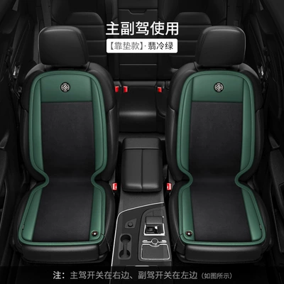 Graphene Heating Cushion Car, Multi-function pad - philippe-cold-green-belt-backrest-2-pack