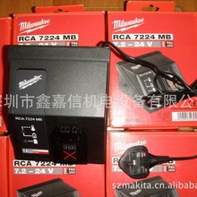 现货批发瑞士FROMM电池P323/P324打包机充电器