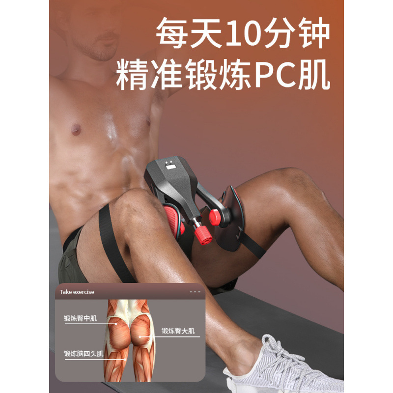 男性用ケーゲルトレーナー、PC筋肉運動、脚クランプ器具、太もも筋肉、内転筋、内骨盤底筋を鍛える|undefined