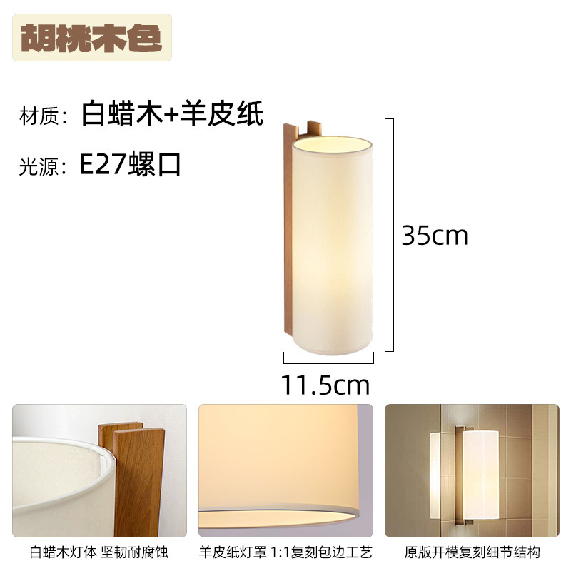 西班牙Santa & Cole TMM中古壁灯书房卧室床头走廊风原木风简约灯|undefined