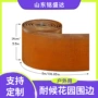 庭院户外花园别墅隔离板