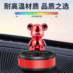 車載香薰車內用香水汽車裝飾品卡通小熊擺件香氛男女士專用高檔