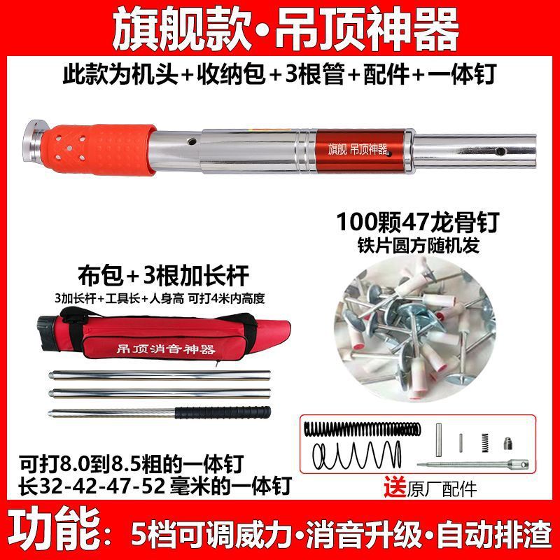 플래그십 5단 3극 천 가방 모델 100 47 용골 못